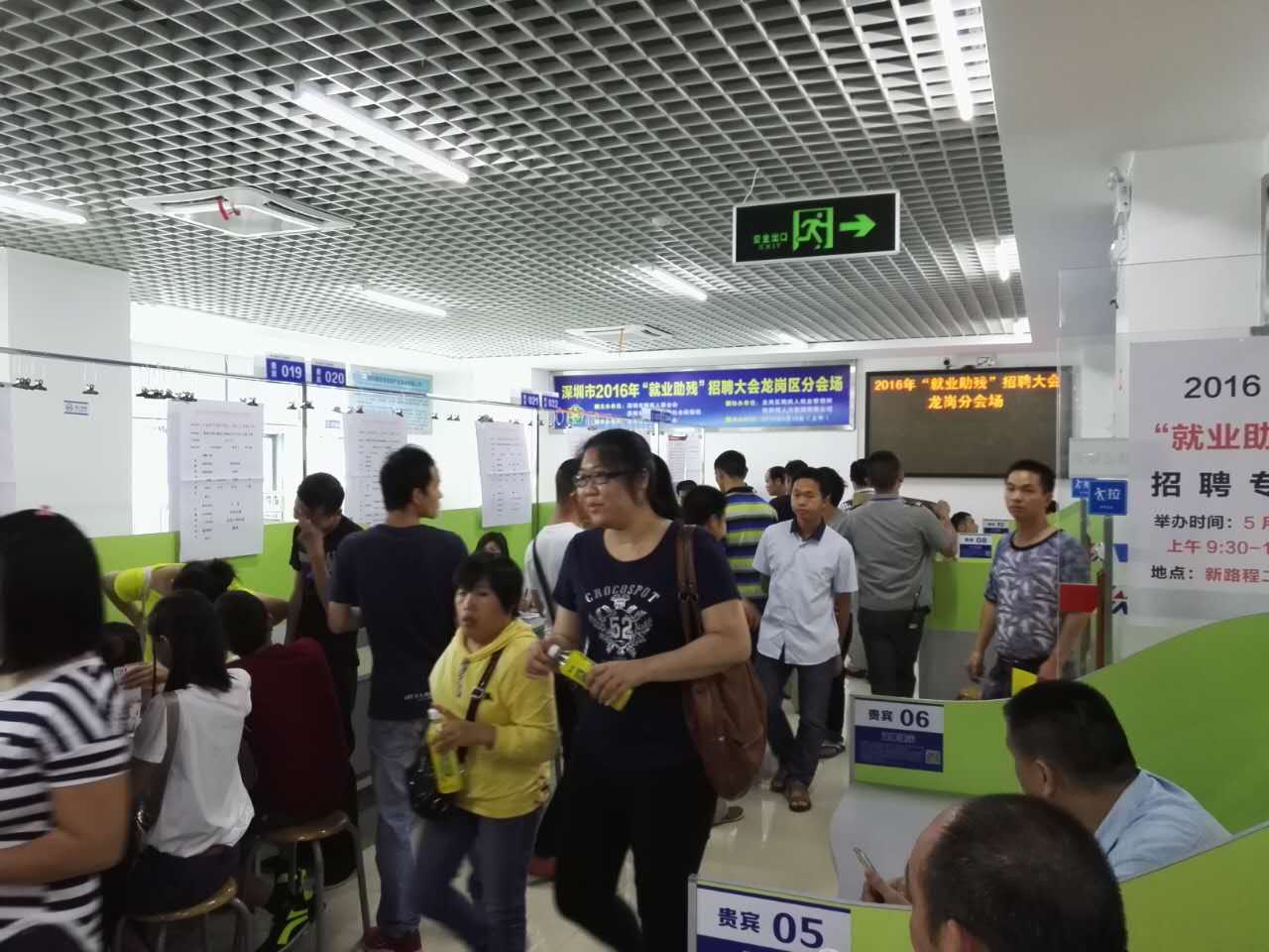 &ldquo;以心迎新，携手同行&rdquo;-2020QM球盟会电子第一季迎新会！