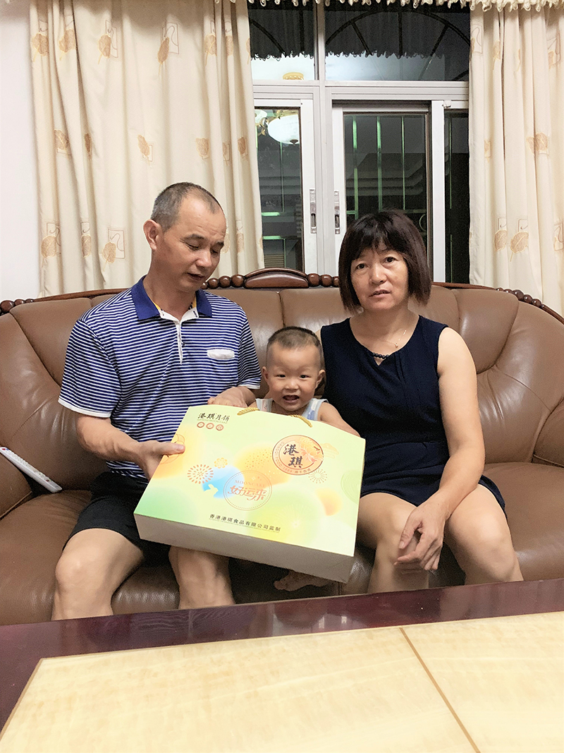 有家&middot; 有爱| 2020QM球盟会电子第一季生日晚会！