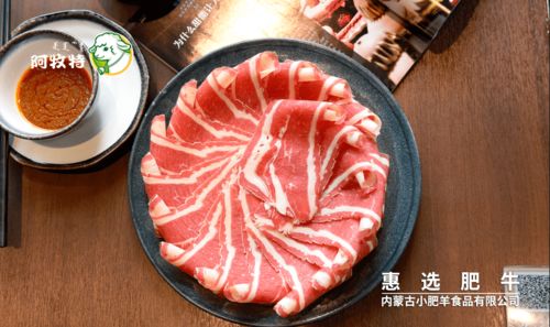 火鍋肉產(chǎn)品清單