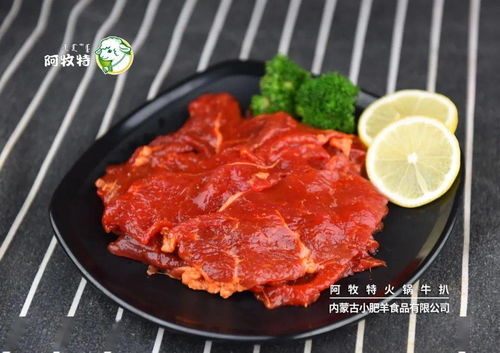 火鍋肉產(chǎn)品清單