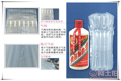 【湖南氣柱袋 株洲瓷器氣柱袋 岳陽氣柱袋】氣柱袋,價(jià)格,廠家,供應(yīng)商,塑料包裝用品,深圳市南山區(qū)婧源包裝材料制品廠 - 產(chǎn)品庫