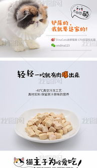 psd肉類卡通 psd格式肉類卡通素材圖片 psd肉類卡通設(shè)計(jì)模板 